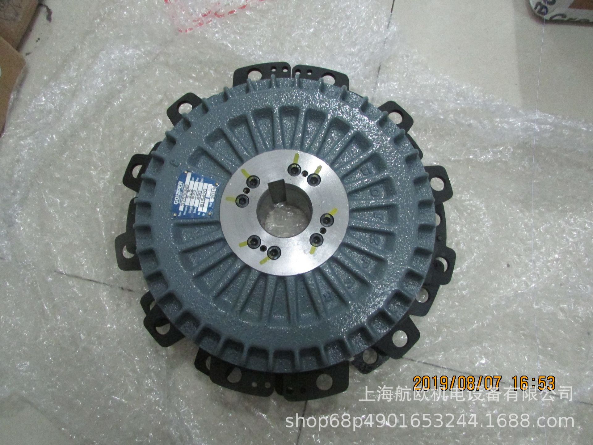 GOIZPER离合器57550WD