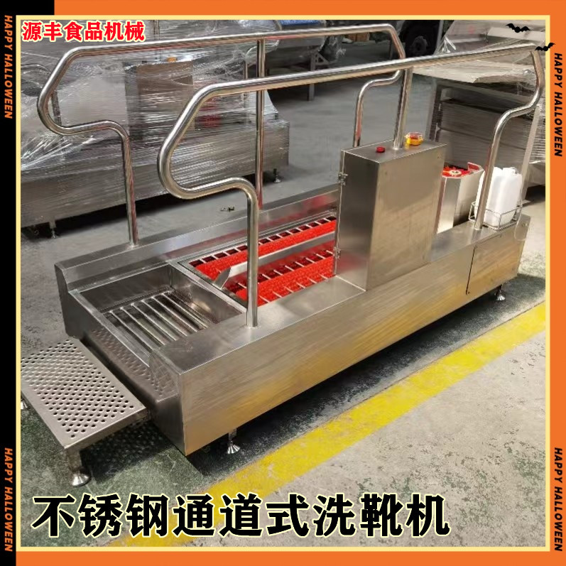 厂家供应现货不锈钢全自动双通道矿用洗靴机洗鞋机洗靴机