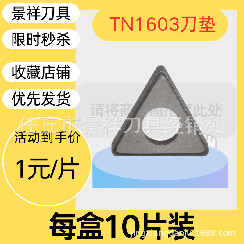 黄色简约风电商促销优惠活动主图图片