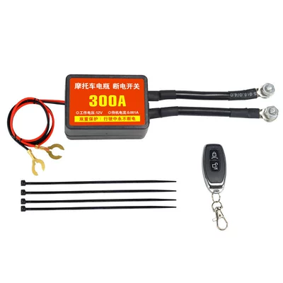 Motorcycle 12V Battery Power-Off Switch Remote Control Breaker Automatic Battery Protector Electric Main Switch Pure Copper (Power supply, ignition system accessories) - 12v-motorcycle-battery-switch-single-remote-control
