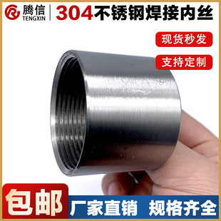 �v��304���P��p�Ƚz����ֱ���^���ݼyֱͨ4/6��ˮ��䓹ܟo�p����