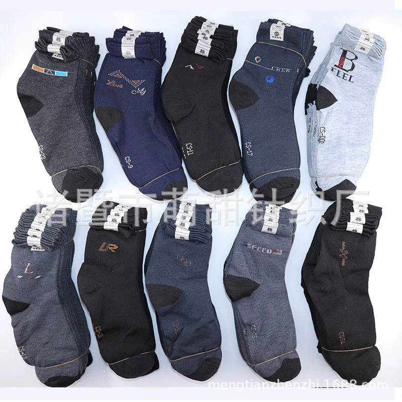 Men's demi-season wear-resistant keep warm socks for men and women, mid-length