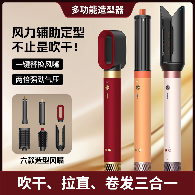 Master Dai Huaqiangbei Hs09 Curling Iron Round Comb Curling Wand High-Power Hair Dryer Multi-Function Styler Master Dai Huaqiangbei Hs09 Curling Iron Round Comb Curling Wand High-Power Hair Dryer Multi-Function Styler