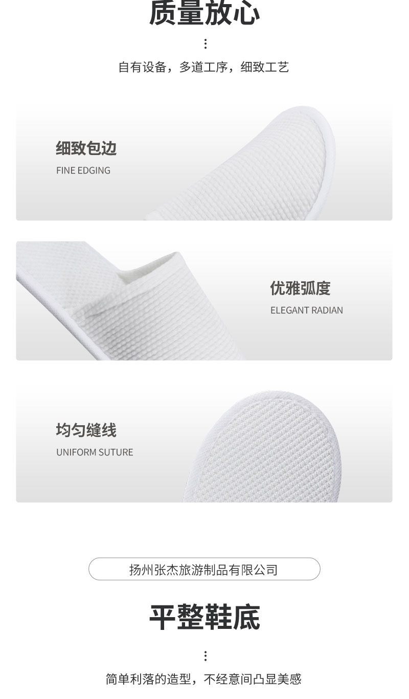 详情页_05.jpg