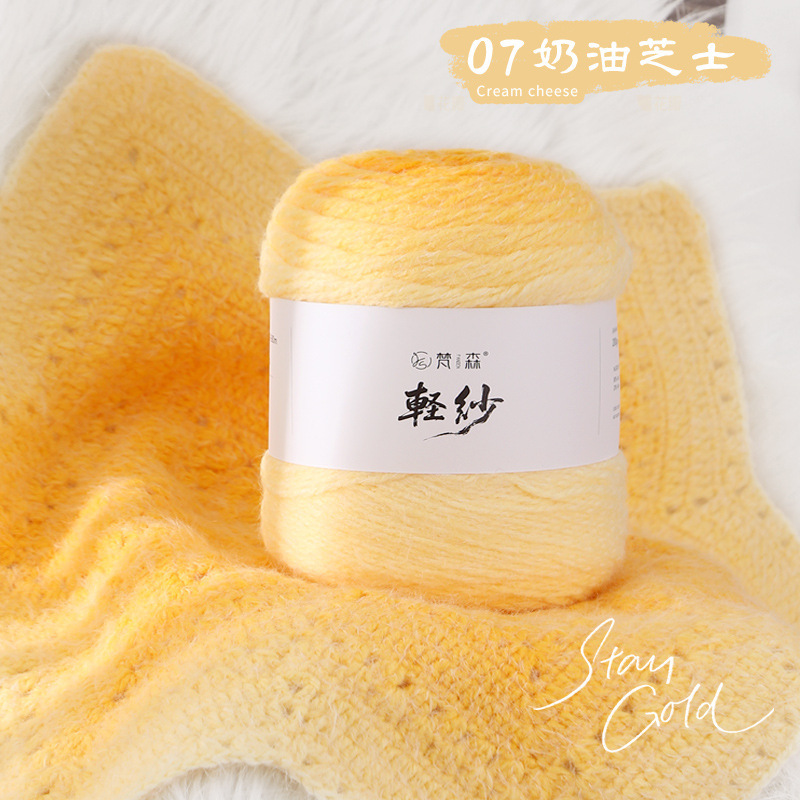 轻岚渐变长绒羽毛线七星毯渐变羊毛diy手工编织围巾花束毯子毛线|undefined