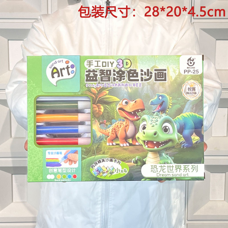 PP-25 de pintura de arena de rompecabezas de dinosaurio de dibujos animados