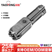 �羳����๦�܏���׃�����Ͳ��y��������USB�������Ͳ