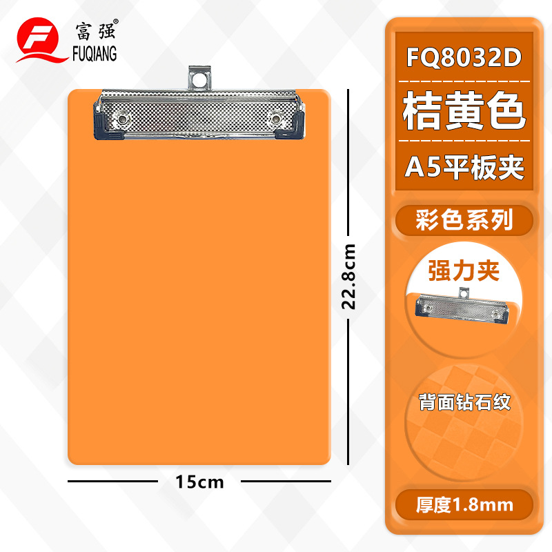 Fabricantes de papelería fuqiang al por mayor A4 escala de plástico tablero de copias colgante A5 tablero de hoja de cartelera de menú tablero de facturas