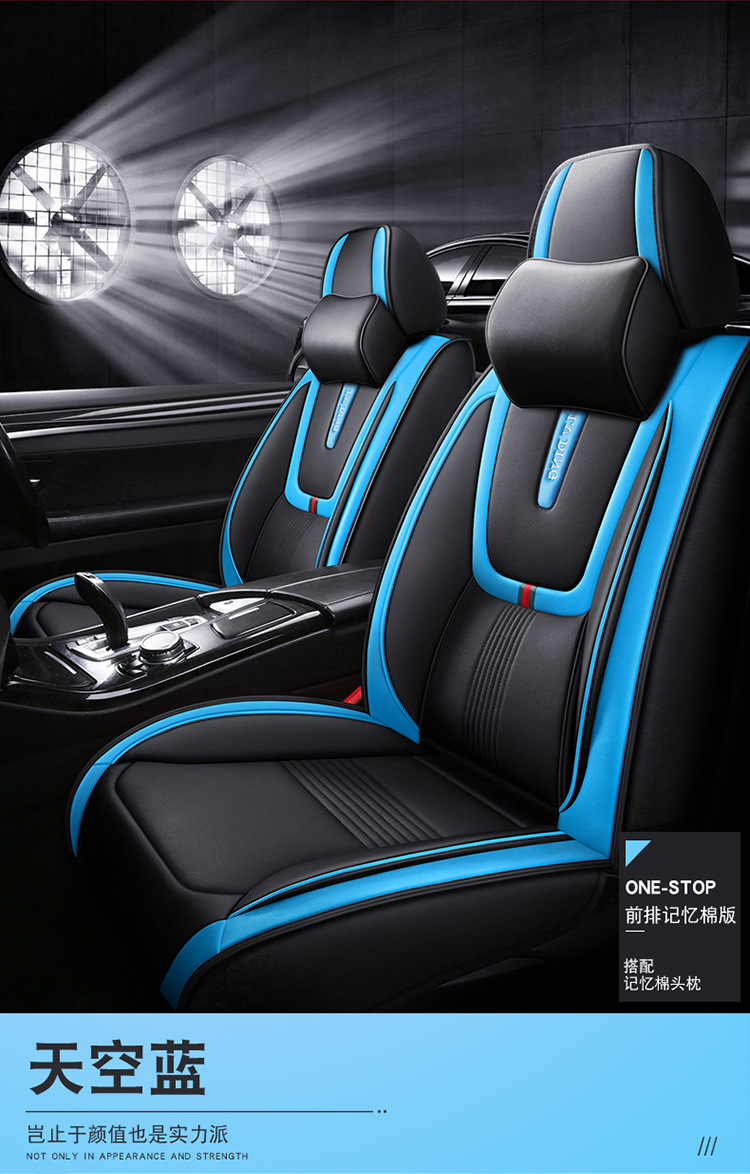 New Full Leather Car Seat Cushion for All Seasons, Full Surround Four-Season Cushion, Car Supplies Seat Cover Manufacturer Wholesale