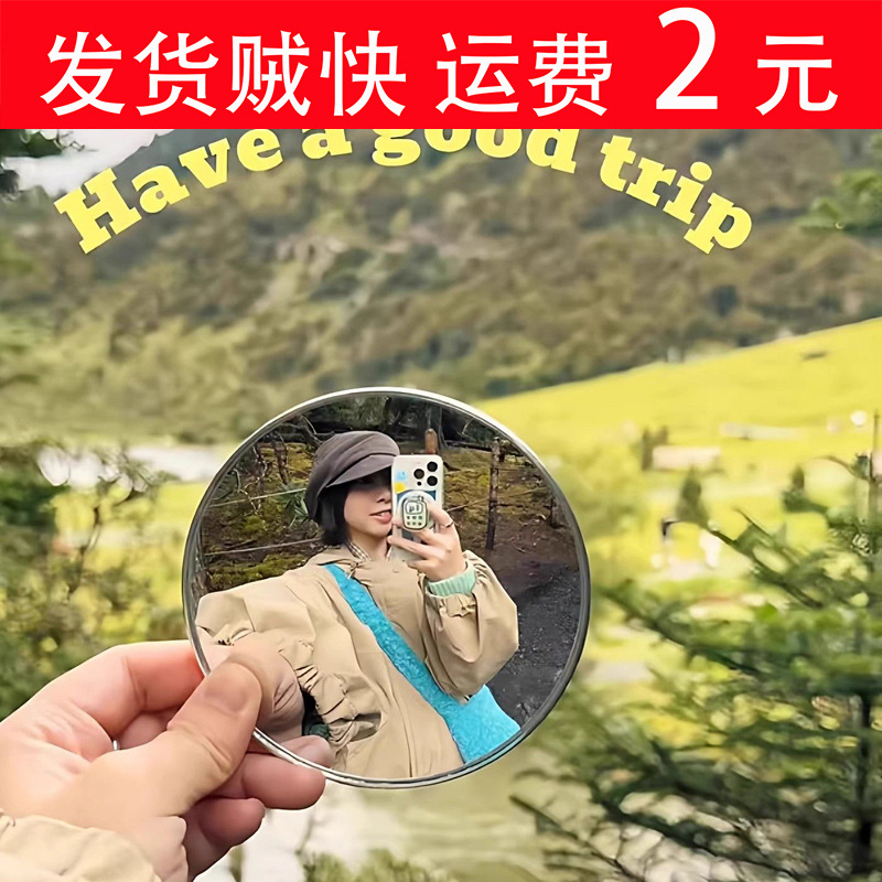 旅行拍照出片神器小圆镜拍照打卡凸面镜自己的吧唧演唱会广角拍摄