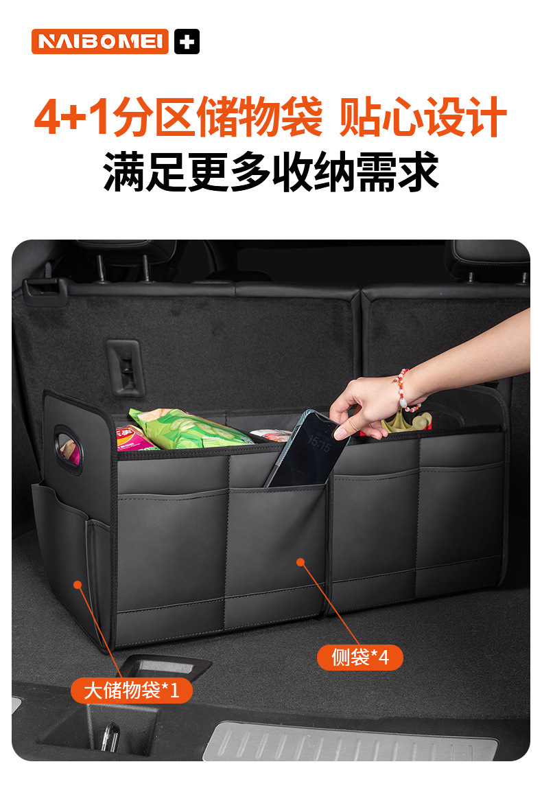 Car Storage Artifact Car Trunk Storage Box Foldableable Storage Box Leather Storage Box Car Interior Supplies