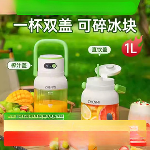 Portable Juicer Small Household Multifunctional Fried Juice Wireless Charging Fruit Juice Cup Ton Barrel
