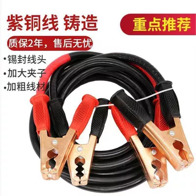 Cover Fire Wire Car Battery: Other Automotive Safety Supplies