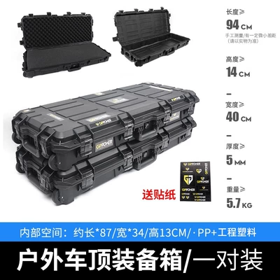 Tank 300 Roof Expansion Roof box - 45l-roof-expansion-equipment-box-matching-universal-sponge-1-pair