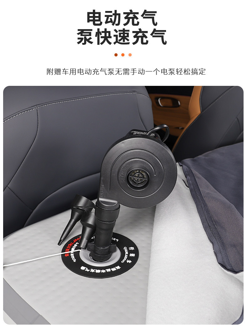 Suitable for Geely Galaxy Starship 7 inflatable mattress, car sleeping pad, camping sleeping tool, outdoor modification
