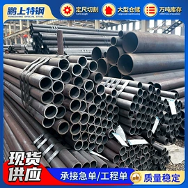 无缝管;合金管;锅炉管