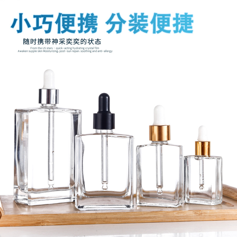 现货15ml 30ml 50ml 100ml 扁方精油瓶方形精油玻璃 胶头滴管瓶
