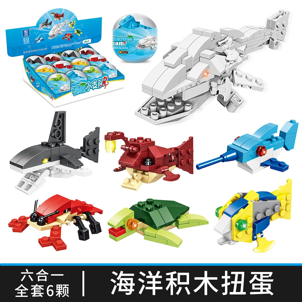 Capsule building toy (Lego) — dinosaur & mixed series, small-parts gashapon, single random capsule