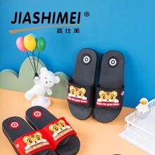 嘉仕美直供0888+5简约女拖鞋商场超市热卖家居浴室防滑休闲拖鞋