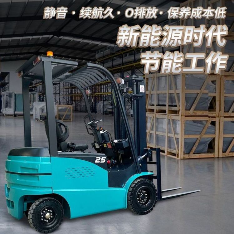 议价电动叉车2吨3吨锂电池四轮装卸堆高车1吨小型搬运新能源液压