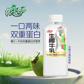 其他软饮料;果蔬汁;含乳饮料
