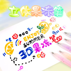 3D three-dimensional jelly pen color gel pen Gupan coloring pen cute highlighter student outline pen Guka set