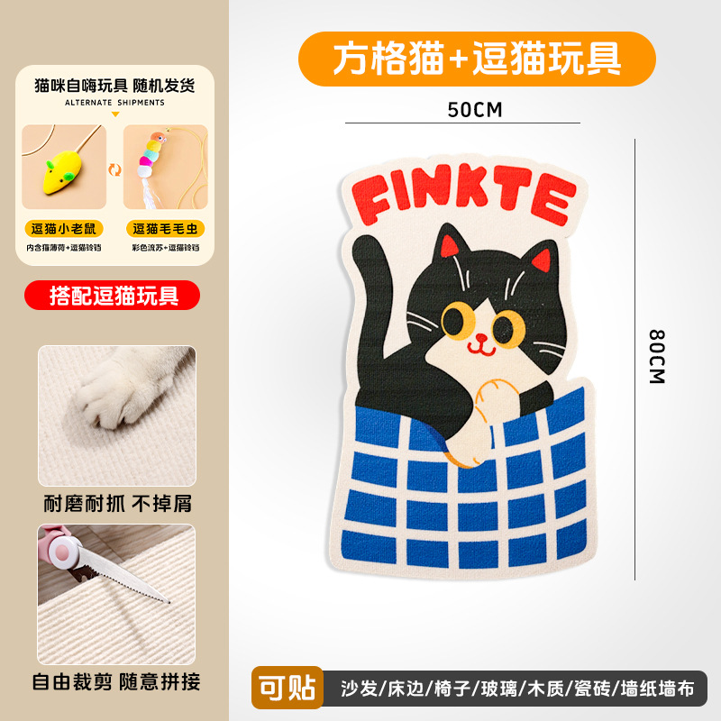 Checkered cat + funny cat toys