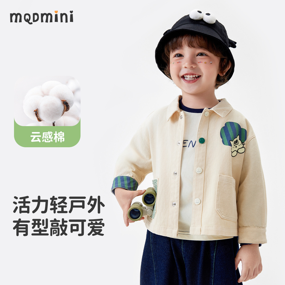 MQDmini童装男童牛仔外套春季新款男宝宝绣花棉质上衣中小童 外套