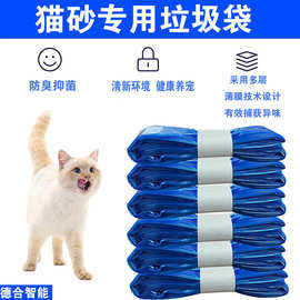 Litter Locker猫砂替换装垃圾袋兼容Genie猫砂宠物清拾便厂家批发