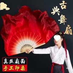 舞蹈扇子万疆仿真丝胶州秧歌扇双面红色渐变长绸古典舞扇广场舞扇