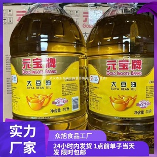 Ԫ���ƴ���20�����ô�Ͱ�������ʳ����5�������~����