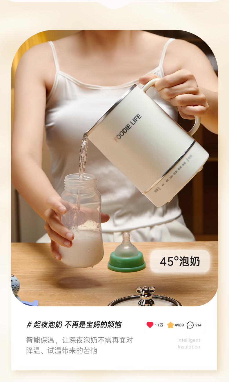 电热杯详情111_08.jpg