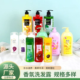 洗发水;护手霜;防虫防蛀