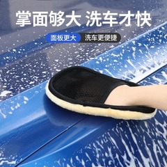 車用洗車ウールグローブ、厚手の羊毛グローブ、車の清掃用グローブ、車の美容洗車用