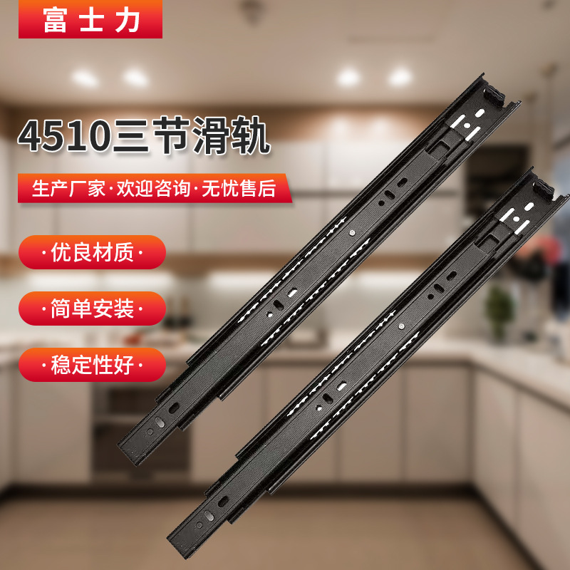 4510 three-section cabinet drawer steel ball slide rail 45 wide cold rolled steel slide rail guide rail drawer damping slide rail manufacturer