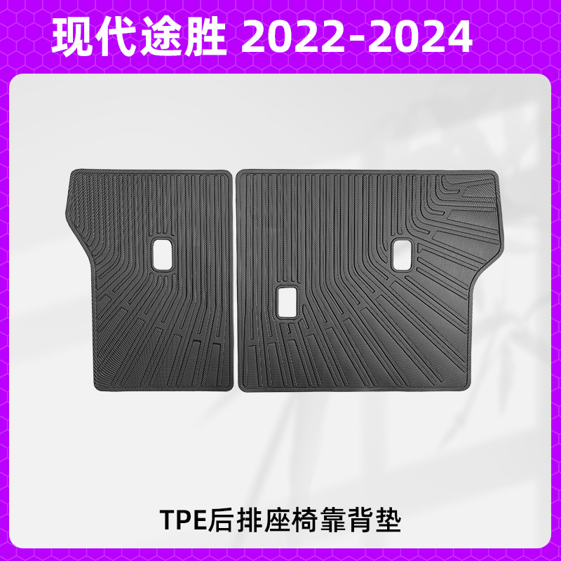 Aplicable a 22 - 24 modelos modernos Tucson 5 asientos 3D todo el tiempo material TPE almohadilla de piso impermeable almohadilla del maletero