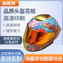 ˮ�Dӡ늄�܇�^������ˮ�N��ӡˢ�S��ӡ�Ƽӹ��� ���͜��zӡ�zӡ