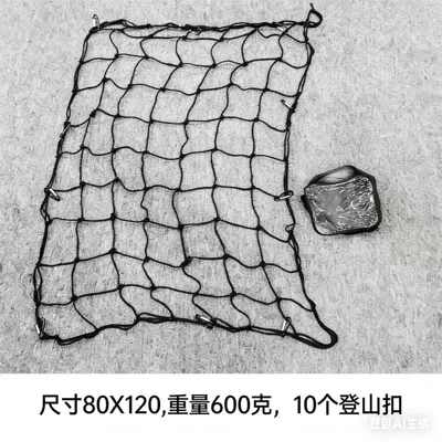 Car Roof Luggage Net Trailer rope/net/strap - black-4mm120x80cm-handbag-carabiner