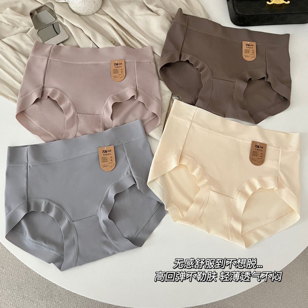 Underwear, trousers, breathable antibacterial cotton face mask, pants, mid rise, plus size, no trace, hip-accented