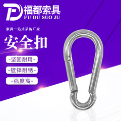 源工場は安全バックルを登ります。