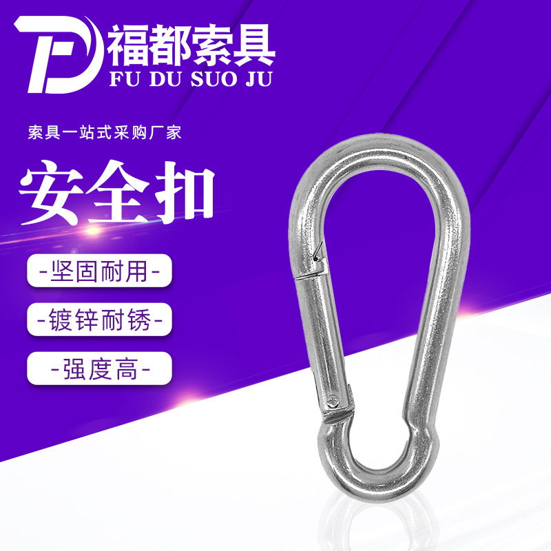 源工場は安全バックルを登ります。|undefined