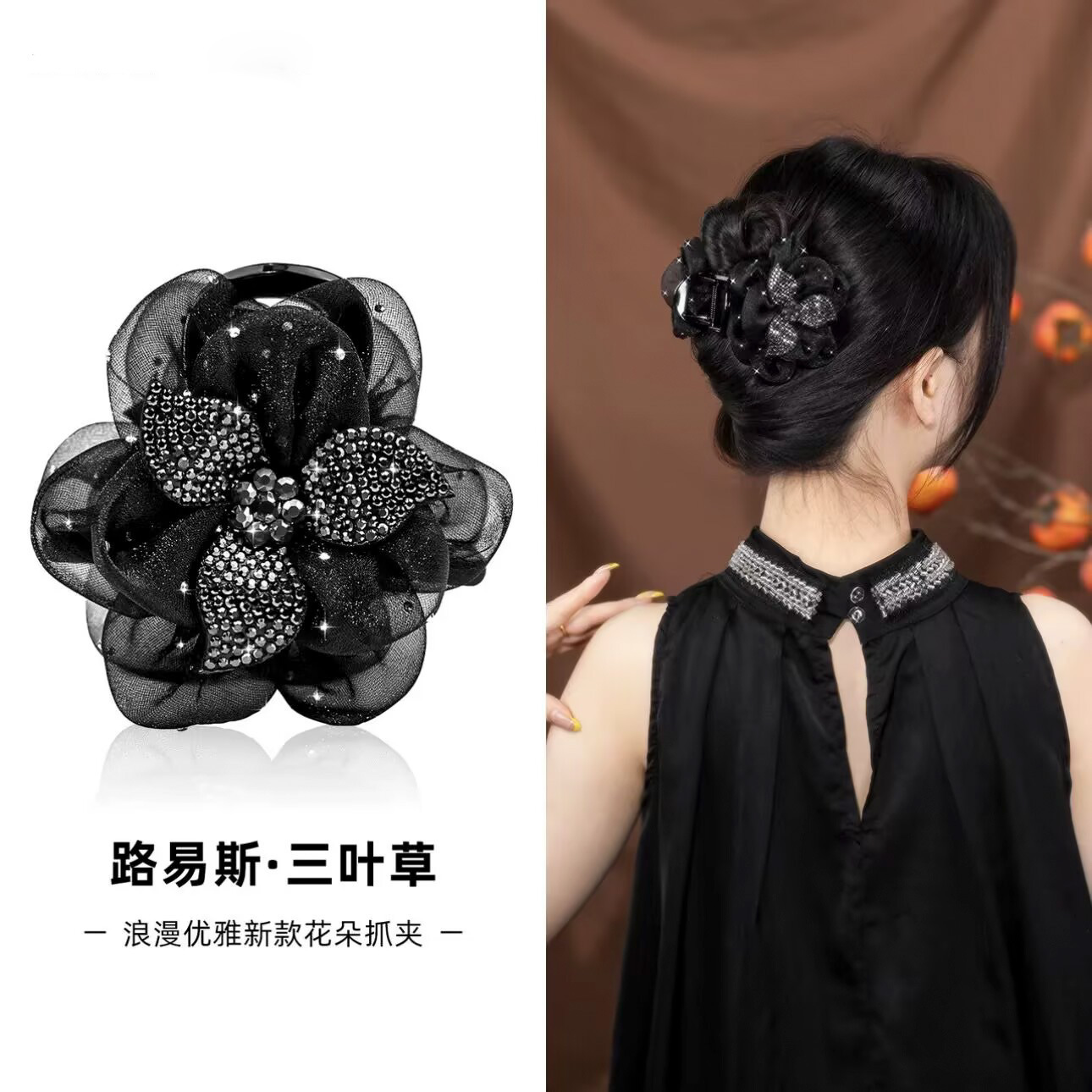 Satín de alta sensación, arco negro grande, clip de tiburón, toque de cabeza, clip de nube, clip de agarre, clip de cabello, tarjeta de cabello de mujer