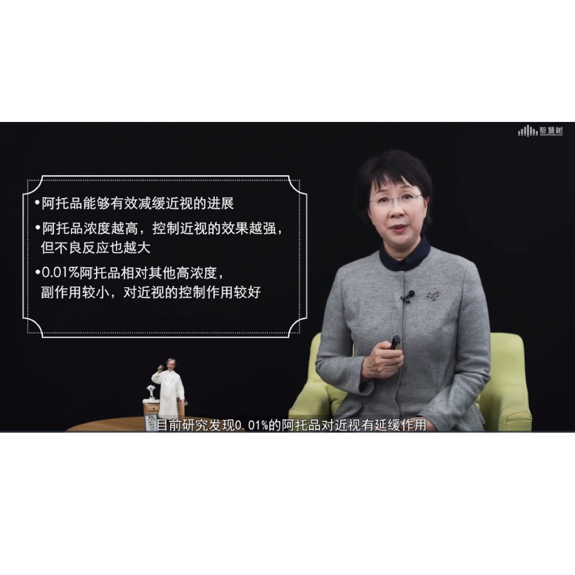 ���ӽ�չ���� �γ�����