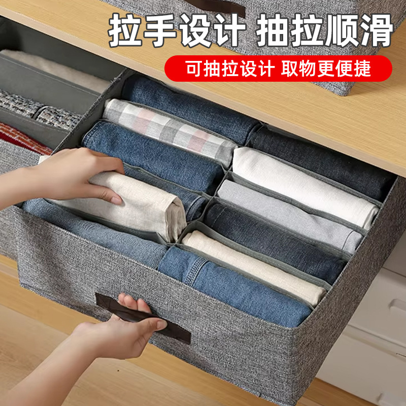 跨境衣服收纳盒衣柜内衣袜子整理箱家用可折叠大容量抽屉式收纳箱|undefined