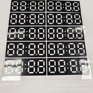 More than ten years of factory production of customized electronic scales digital display diaphragm LED digital tube color film sticker PET light film
