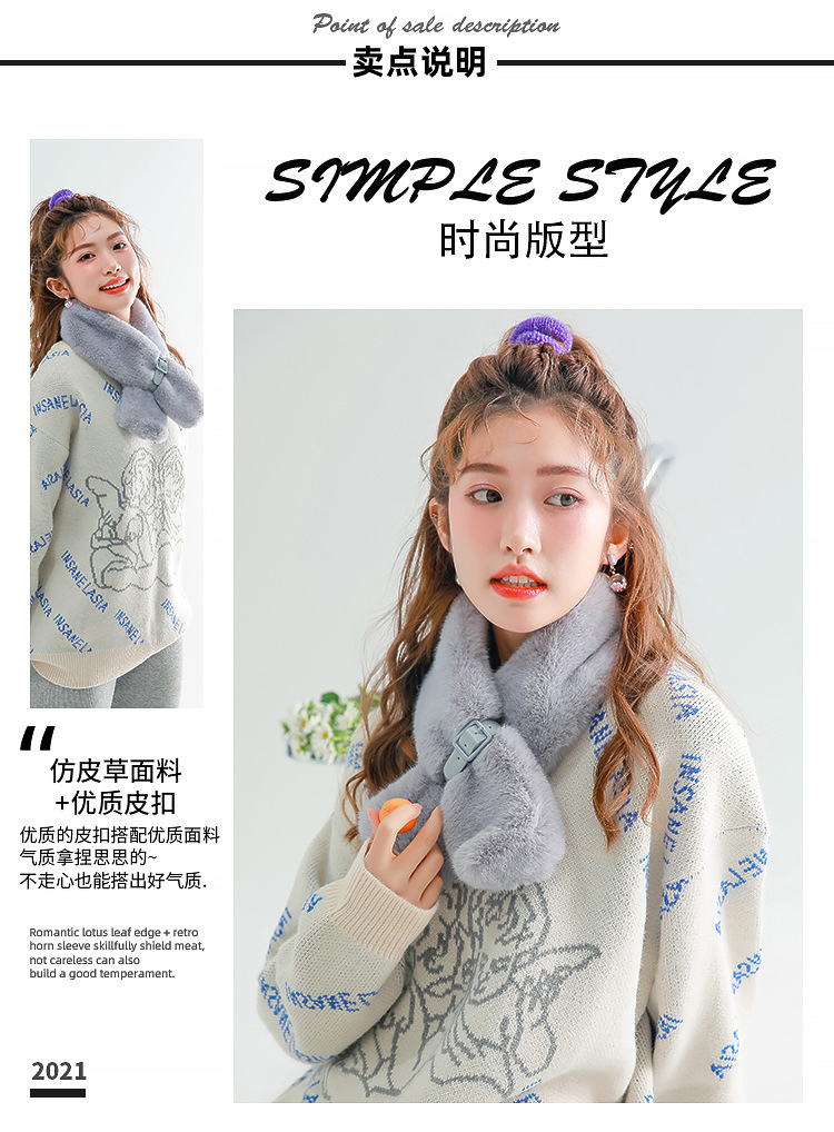 皮扣围脖详情-长图_02