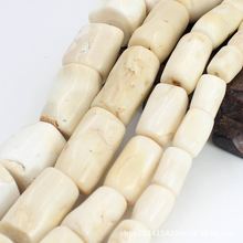 白色海竹Bamboo腰鼓桶珠散珠异形饰品配件藏式手链项链半成品批发