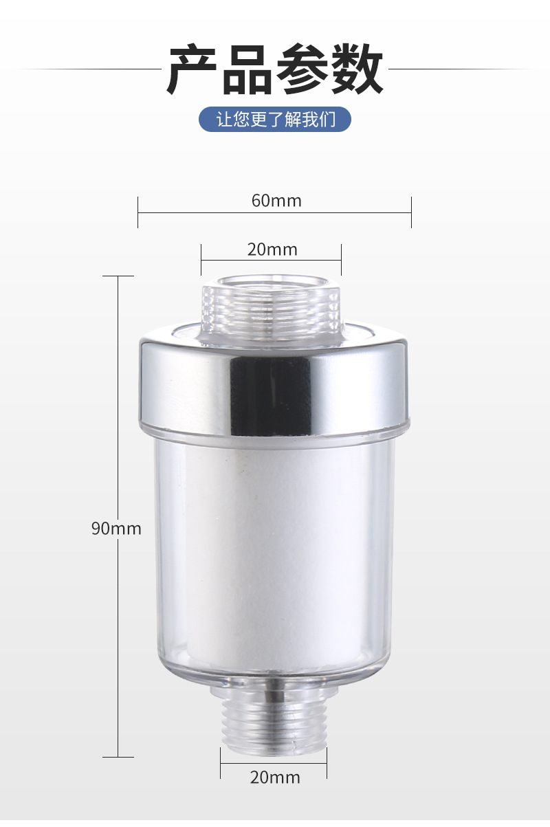 Wholesale kitchen faucets, anti-splash heads, shower heads, water purifiers, chlorine removal PP cotton tap water filters and water filters from the manufacturer undefined
