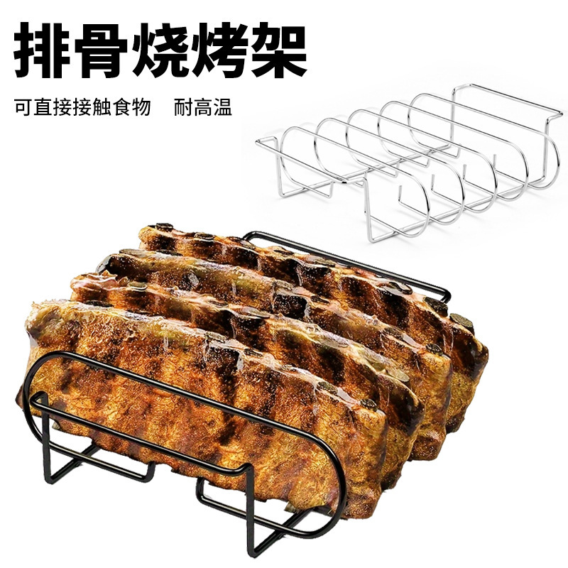 Fcm Cross-Border Barbecue Rack Steak Rack Skewer Rack Chicken Rack Barbecue Tools Bbq Grill Rack Lamb Rack