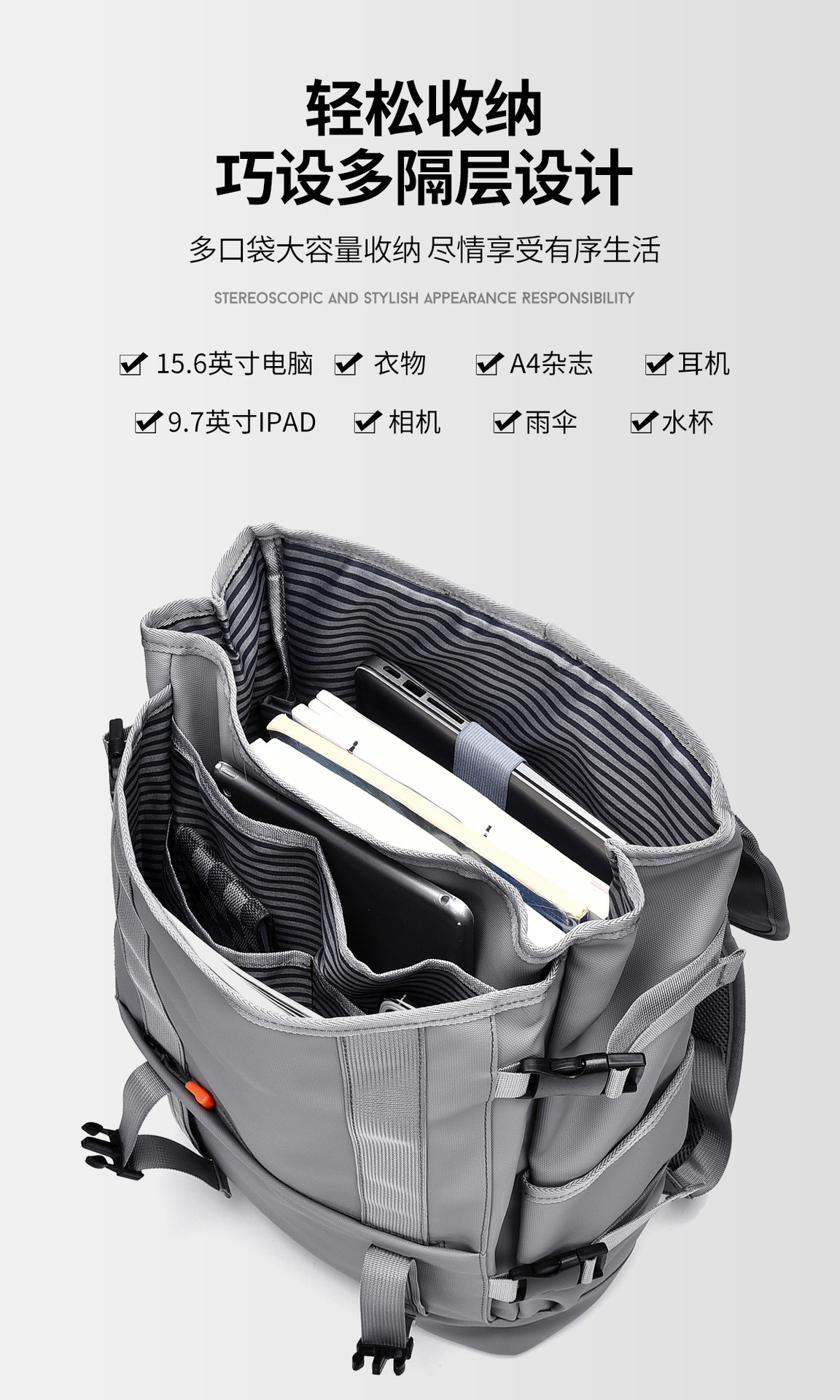 休闲双肩包多功能反光条包盖式书包双肩包高颜值大容量旅行双肩包-阿里巴巴